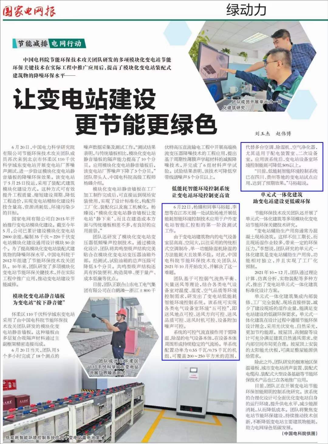 微信图片_20220722104953.jpg